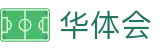 华体会(hth) - 官网